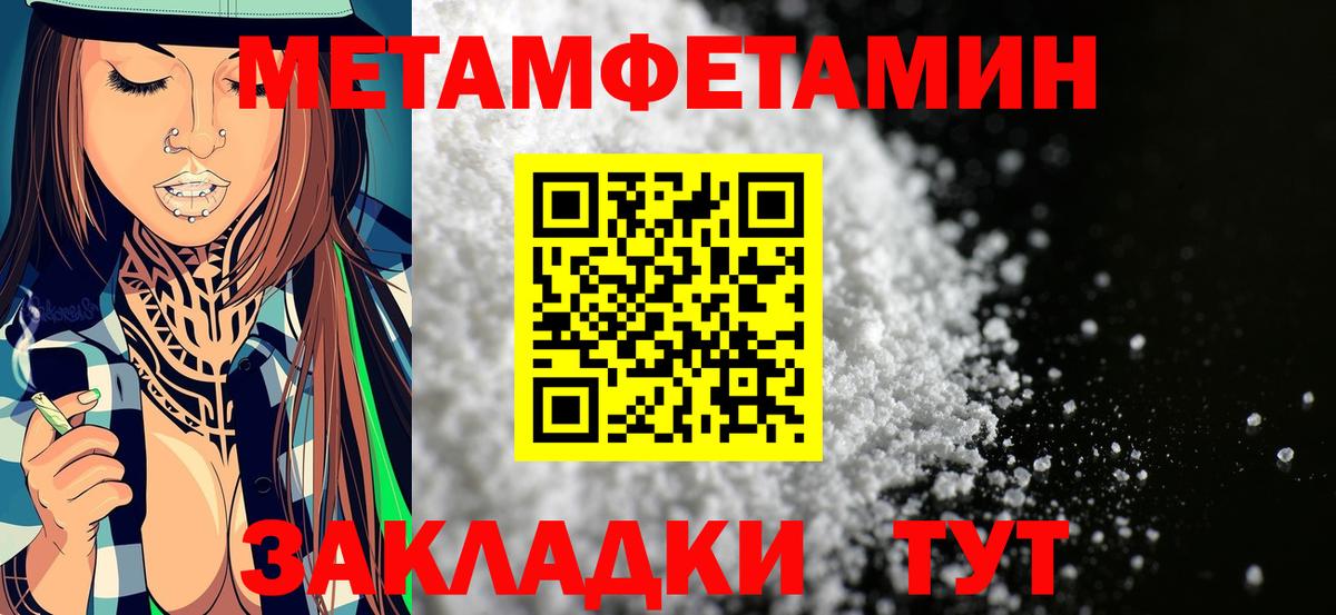 Томск  Амфетамин VHQ  Вход с VPN 