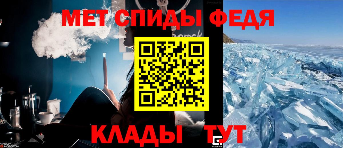 Амфетамин 97% Томск