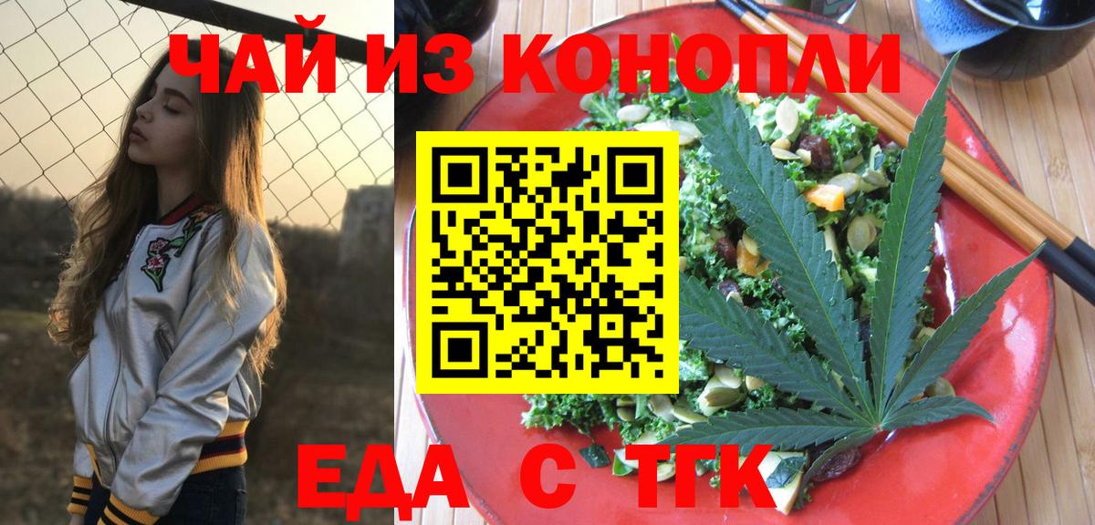 КОКАИН  ГАШ  МАРИХУАНА  Вход с VPN  Томск  МЕФ кристаллы 