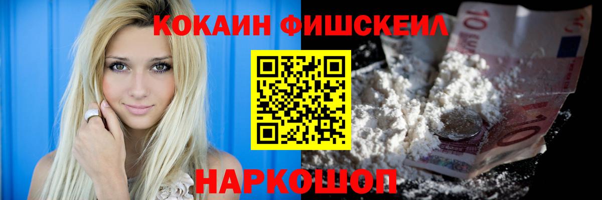 COCAIN Перу  Кокаин Боливия  Томск  Вход с VPN 