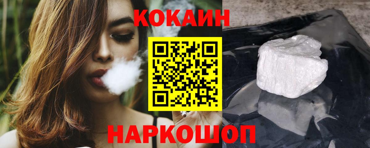Cocaine Боливия Томск