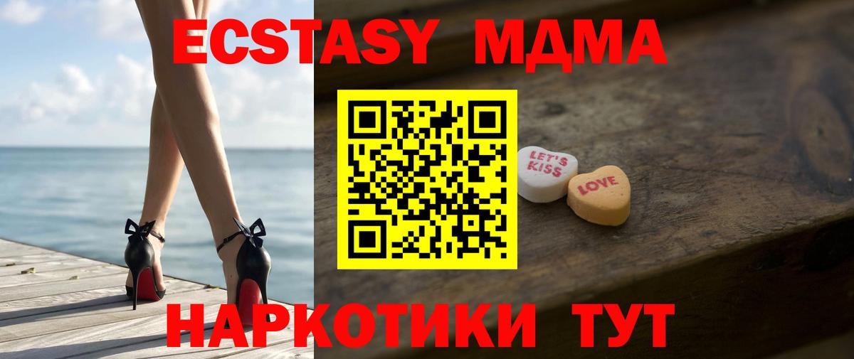 Томск  ЭКСТАЗИ  Ecstasy Philipp Plein  Вход с VPN  Ecstasy Punisher 