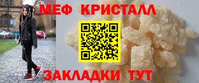 эйфоретик Наро-Фоминск