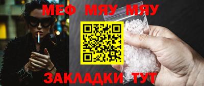 трава Нарткала