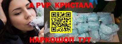 эйфоретик Наро-Фоминск