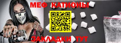 трава Нарткала