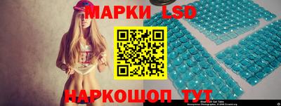 эйфоретик Наро-Фоминск