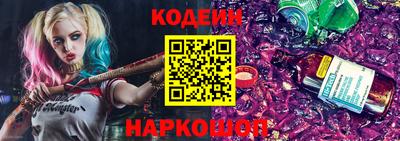 прущий лед Нальчик