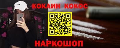 прущий лед Нальчик