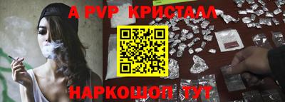 прущий лед Нальчик