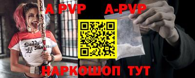 эйфоретик Наро-Фоминск