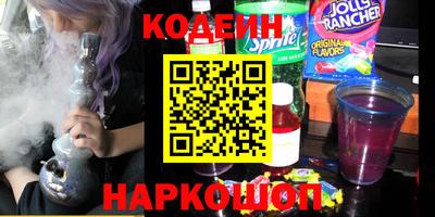 эйфоретик Наро-Фоминск