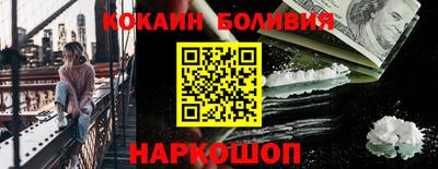 эйфоретик Наро-Фоминск
