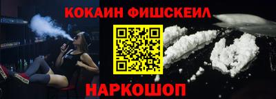 эйфоретик Наро-Фоминск