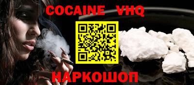 эйфоретик Наро-Фоминск