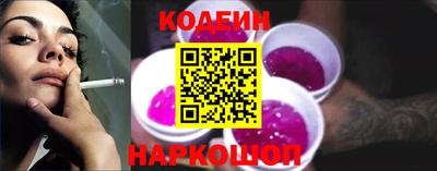 эйфоретик Наро-Фоминск