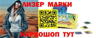 прущий лед Нальчик