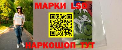 эйфоретик Наро-Фоминск