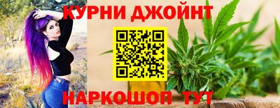 эйфоретик Наро-Фоминск