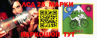 трава Нарткала