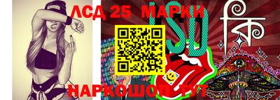 трава Нарткала