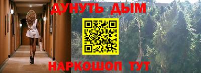 прущий лед Нальчик