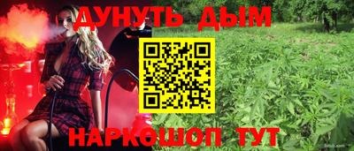 трава Нарткала