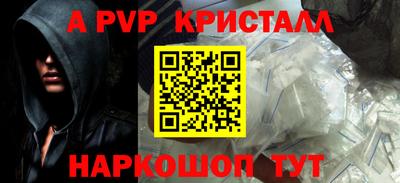 трава Нарткала