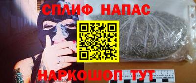 эйфоретик Наро-Фоминск