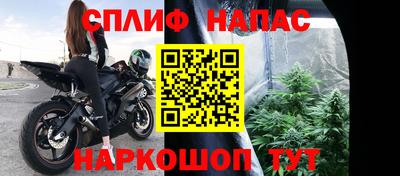 прущий лед Нальчик