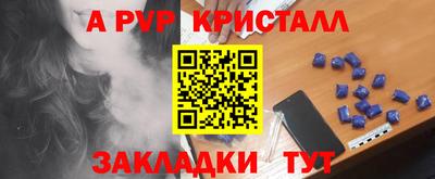 прущий лед Нальчик