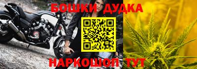 трава Нарткала