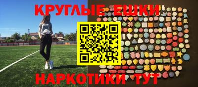 прущий лед Нальчик