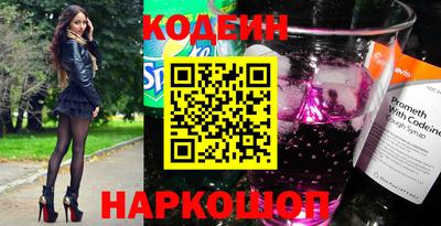 трава Нарткала
