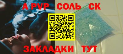 прущий лед Нальчик