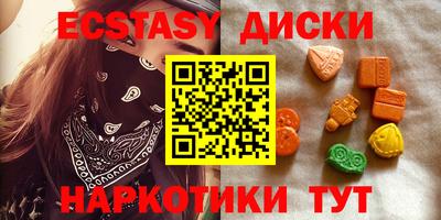 прущий лед Нальчик