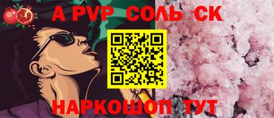 трава Нарткала