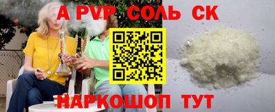 прущий лед Нальчик