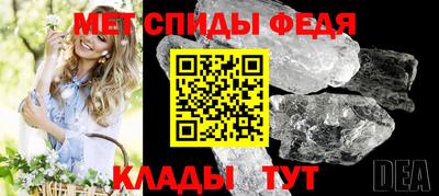 прущий лед Нальчик