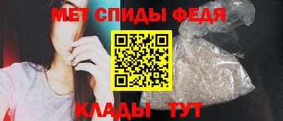 прущий лед Нальчик