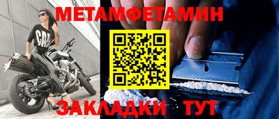 трава Нарткала