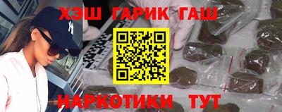 трава Нарткала