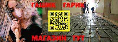 трава Нарткала