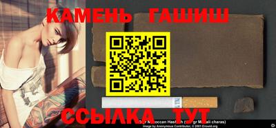 прущий лед Нальчик