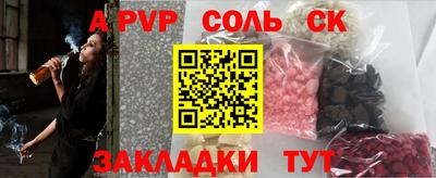 эйфоретик Наро-Фоминск