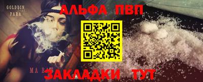 эйфоретик Наро-Фоминск