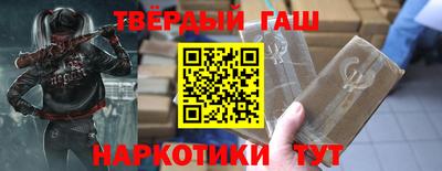 прущий лед Нальчик