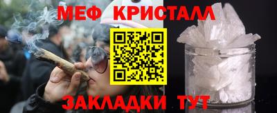прущий лед Нальчик