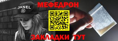 эйфоретик Наро-Фоминск