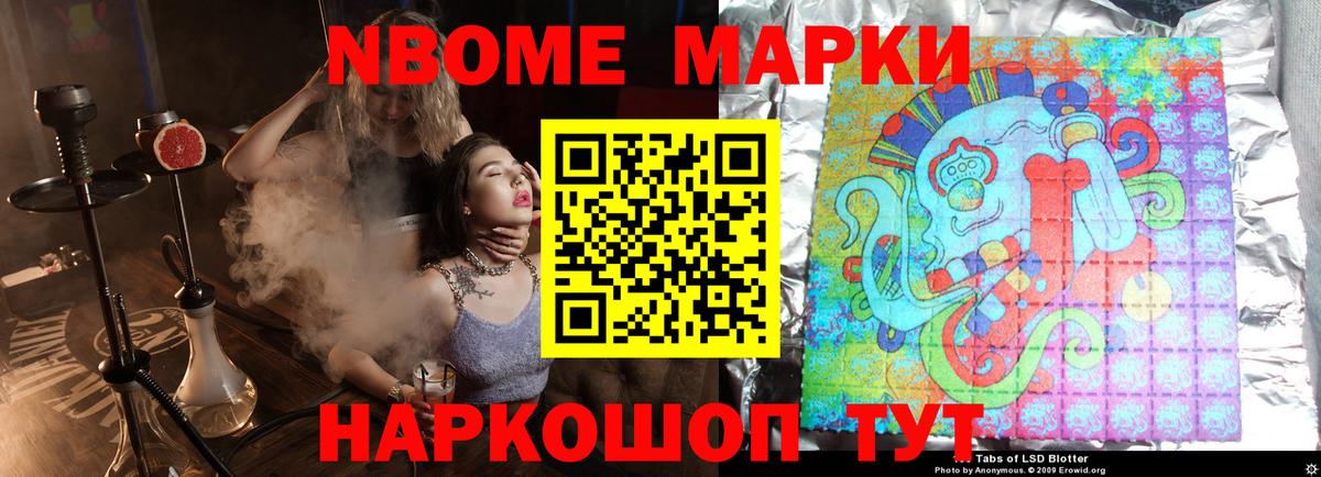 ЛСД экстази кислота Томск